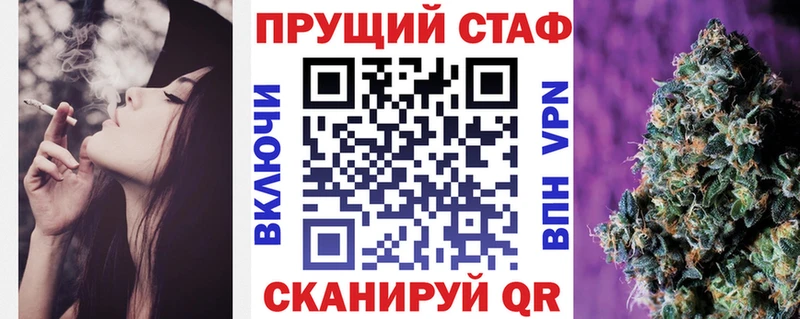 Купить наркотики Гатчина A PVP Cocaine Бутират Меф мяу мяу Канабис ГАШИШ