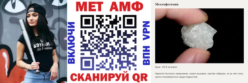 Амфетамин Розовый Гатчина