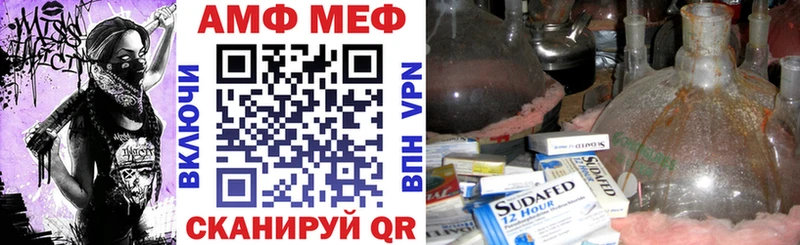 хочу   Гатчина  АМФЕТАМИН VHQ 