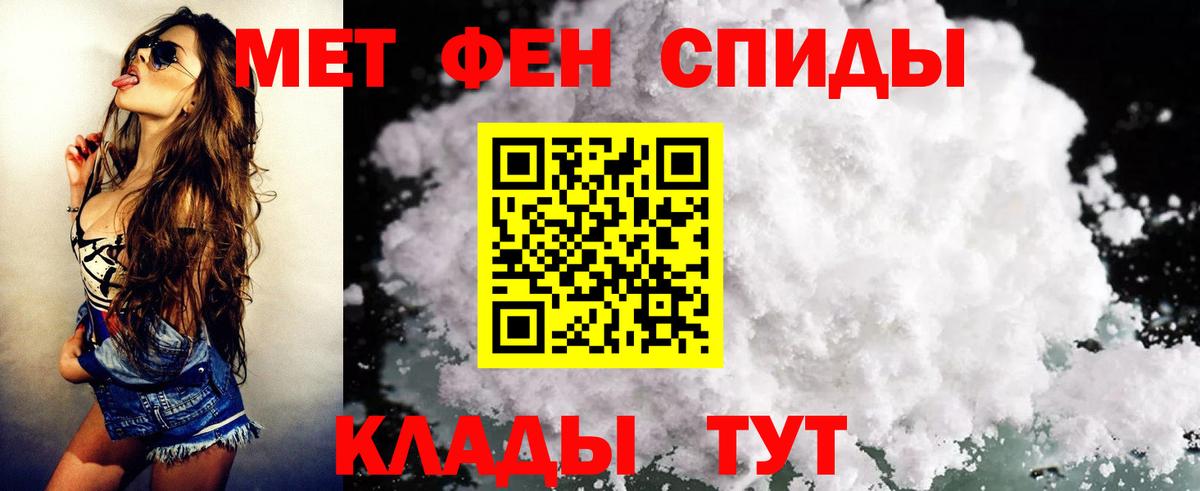 Амфетамин 97% Гатчина