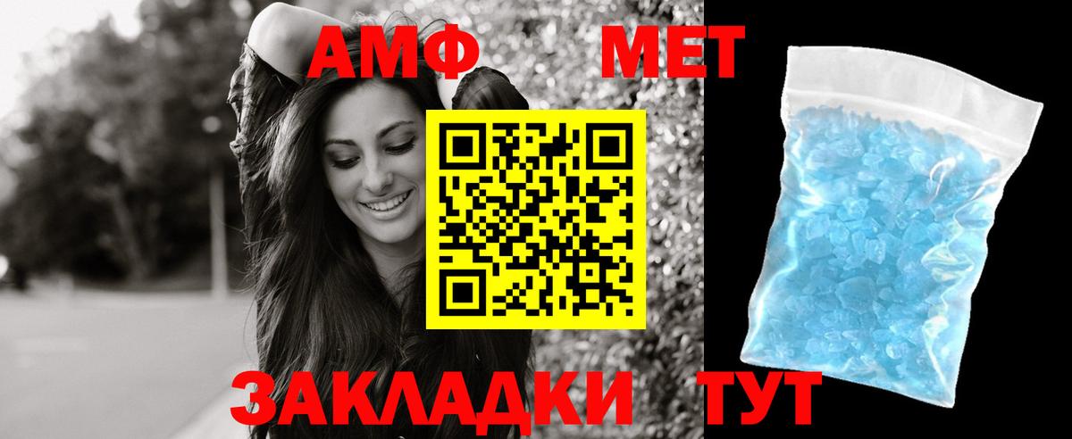 Купить наркотик  Гатчина  Кокаин  МЕФ кристаллы  ГАШИШ  Вход с VPN  Каннабис 