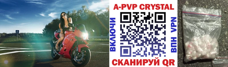мориарти наркотические препараты  Гатчина  Alpha-PVP кристаллы  сколько стоит 