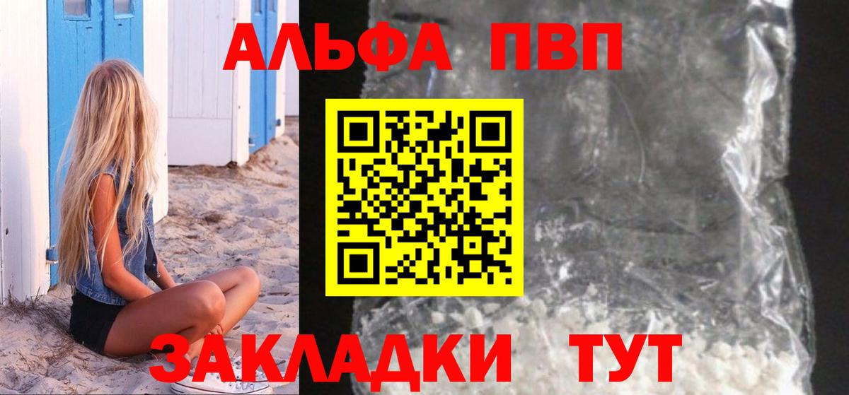 A-PVP СК КРИС Гатчина