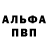 Метадон мёд FREE ALIEN