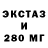 Экстази 280 MDMA Aurelien bardel