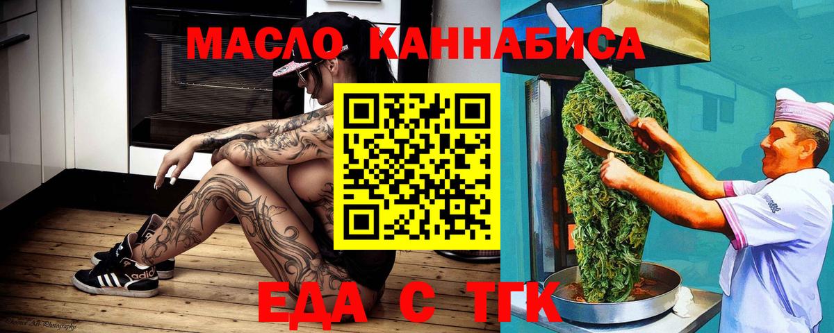 Амфетамин Гатчина