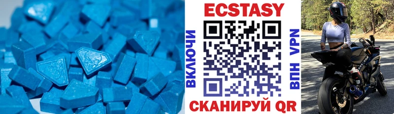 Экстази Cube  купить закладку  Гатчина 