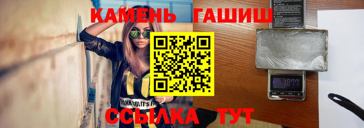ГАШИШ индика сатива Гатчина