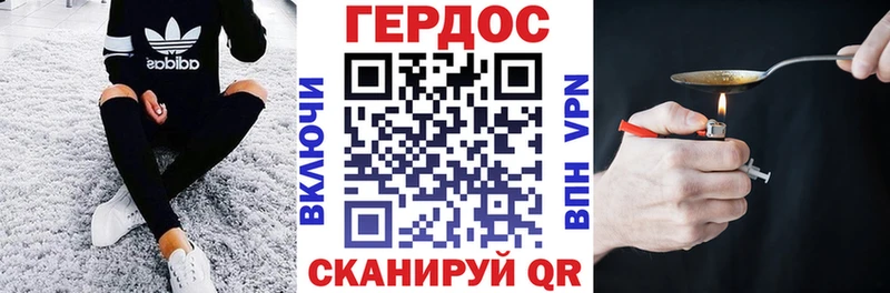 где можно купить   Гатчина  ГЕРОИН герыч 