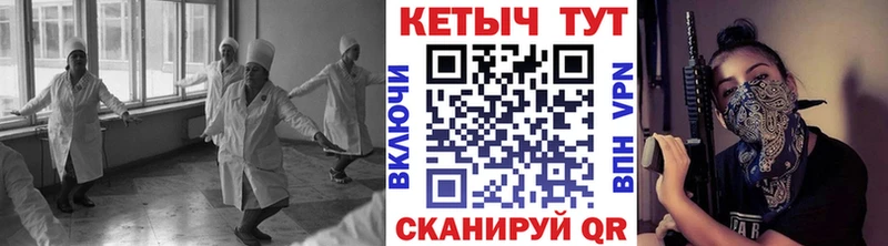Кетамин ketamine  KRAKEN как зайти  Гатчина 