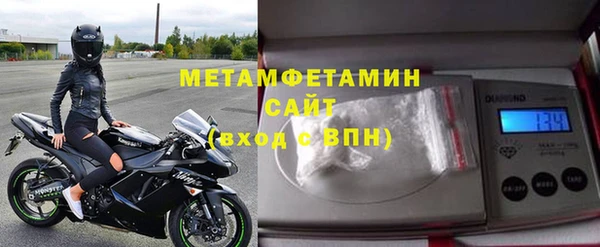 кокаин премиум Богородицк