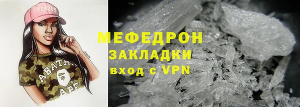 МДПВ Богородск