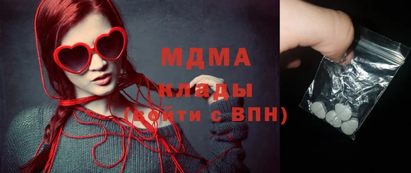 кокаин премиум Богородицк