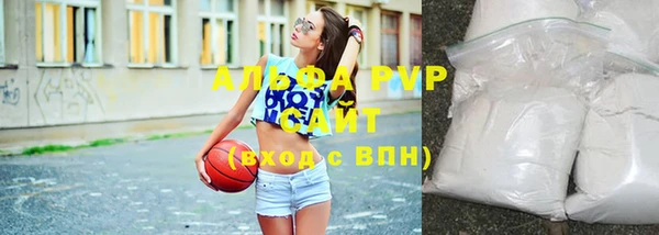 каннабис Бугульма