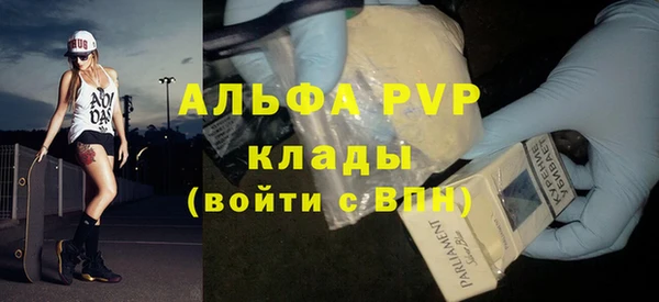кокаин премиум Богородицк