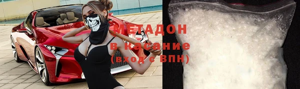 МДПВ Богородск