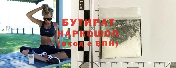 стаф Баксан