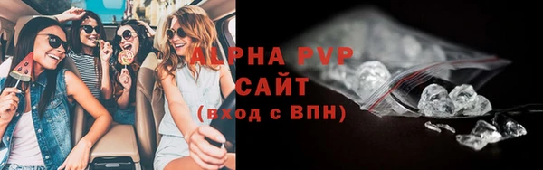ECSTASY Бронницы