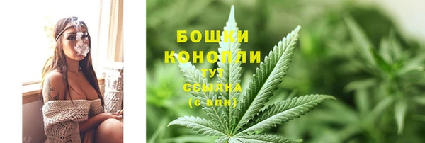 каннабис Бугульма