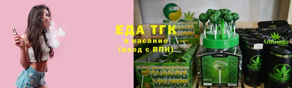 кокаин премиум Богородицк