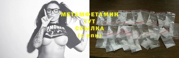 кокаин премиум Богородицк