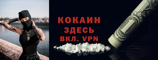 ECSTASY Бронницы