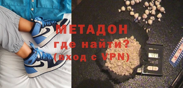 ECSTASY Бронницы