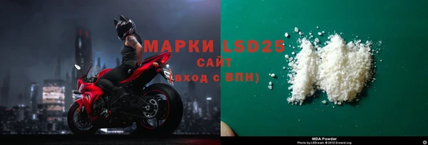 ECSTASY Бронницы