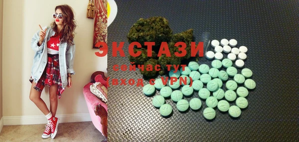 каннабис Бугульма