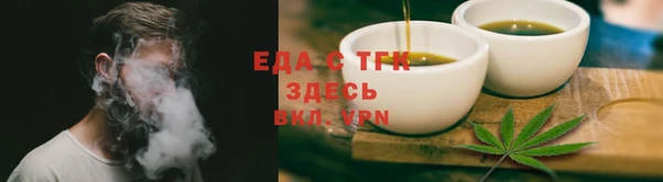кокаин премиум Богородицк