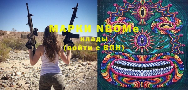 кокаин премиум Богородицк