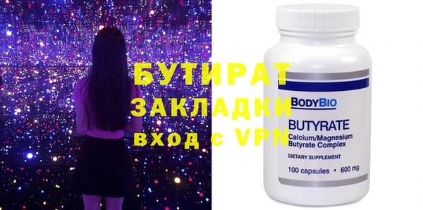 ECSTASY Бронницы