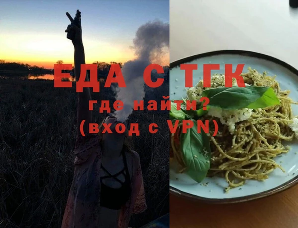 прущие крисы Бородино