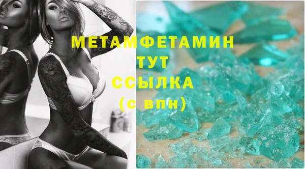 ECSTASY Бронницы