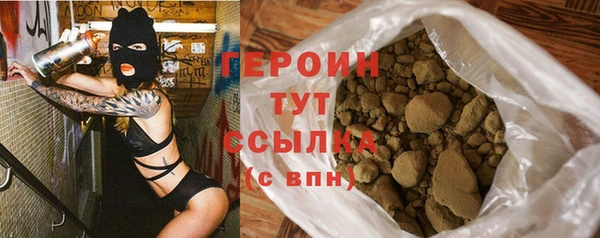 прущие крисы Бородино