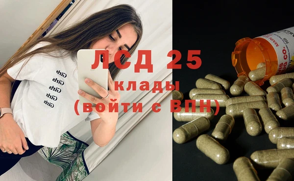 каннабис Бугульма