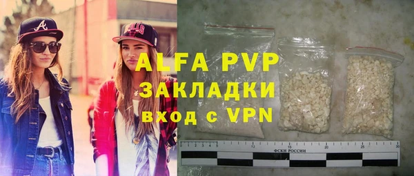 apvp Богданович