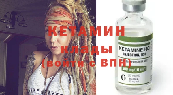 прущие крисы Бородино