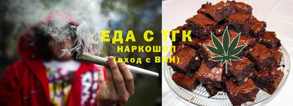 COCAINE Верхний Тагил