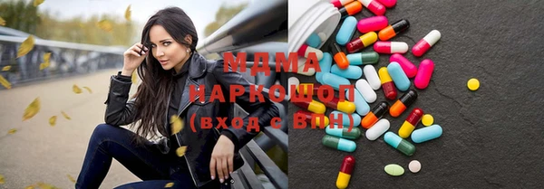 кокаин премиум Богородицк