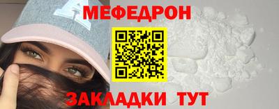 синтетический гашиш Волжск