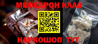 мефедрон мука Гатчина