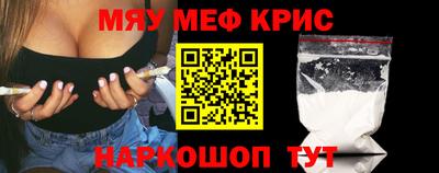 мефедрон мука Гатчина