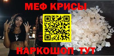 кокаин VHQ Волжский