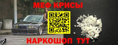 кокаин VHQ Волжский