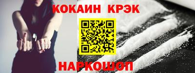 кокс Гагарин