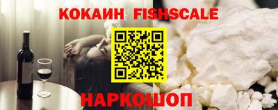 кокаин VHQ Волжский