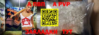 кокаин перу Гусь-Хрустальный