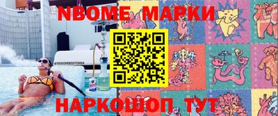мефедрон мука Гатчина