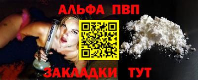 мефедрон мука Гатчина